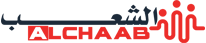 الشعب – Alchaab